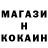 Метадон кристалл Ksusha Nusha