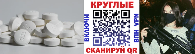 ЭКСТАЗИ 250 мг  Южно-Сухокумск 