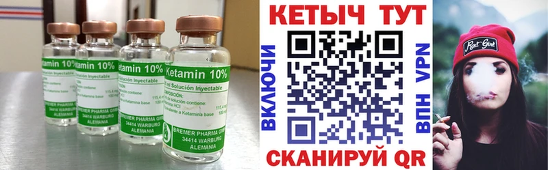 Кетамин ketamine  Южно-Сухокумск 