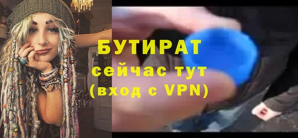 бутик Арсеньев