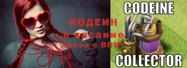 герыч Армянск