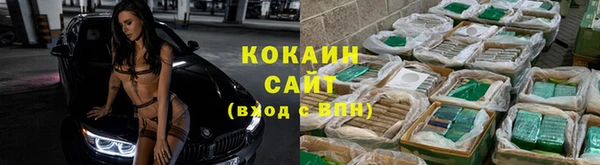 бутик Арсеньев