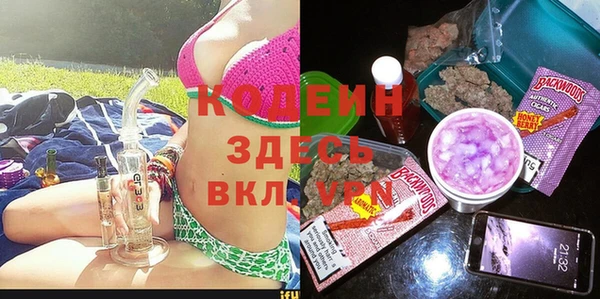 бутик Арсеньев