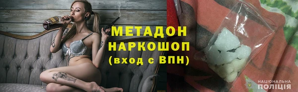 бутик Арсеньев
