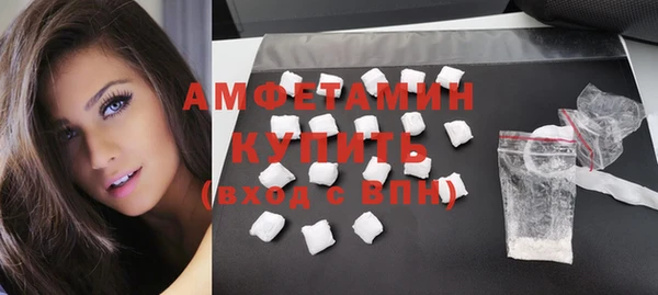 бутик Арсеньев