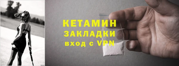 бутик Арсеньев