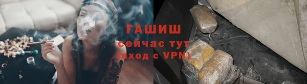 бутик Арсеньев