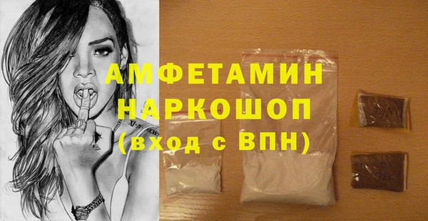 герыч Армянск