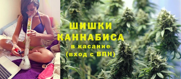 бутик Арсеньев