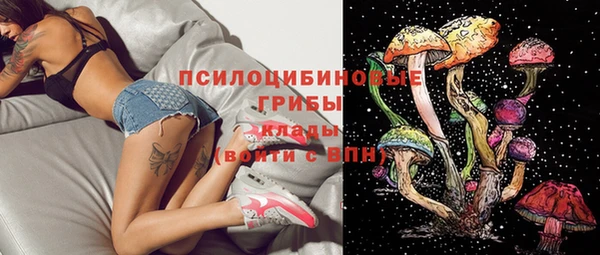 бутик Арсеньев