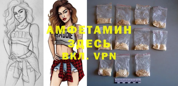 герыч Армянск