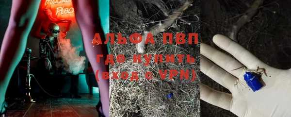 бутик Арсеньев
