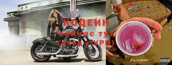герыч Армянск