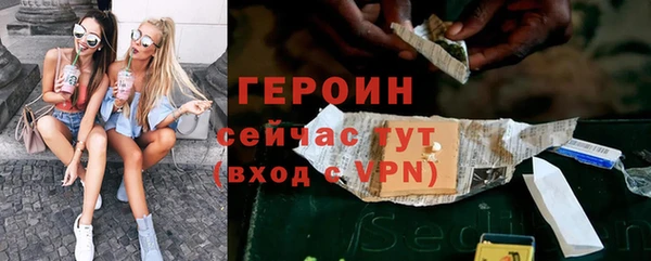 герыч Армянск