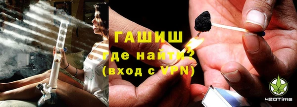 бутик Арсеньев