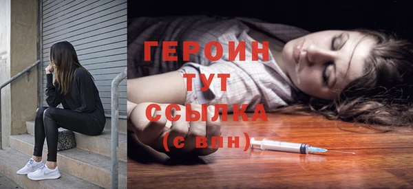 бутик Арсеньев
