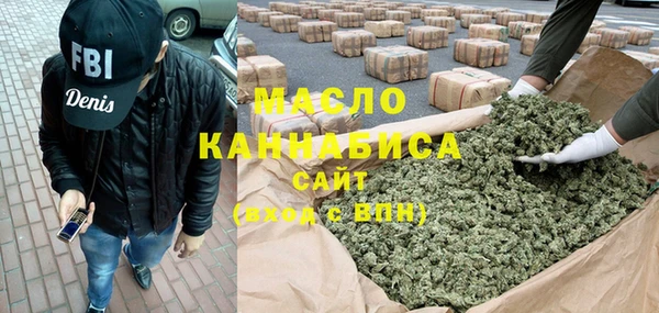 бутик Арсеньев