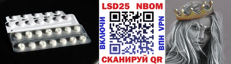 Лсд 25 экстази ecstasy как найти наркотики Южно-Сухокумск