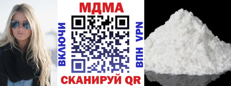 MDMA Molly  hydra ссылка  Южно-Сухокумск 