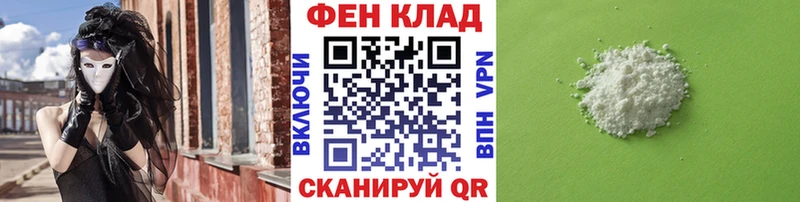 Первитин Декстрометамфетамин 99.9%  MEGA ссылка  Южно-Сухокумск 